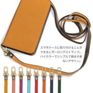 スマホアクセサリー ストラップ ロング スマホ...の詳細画像2