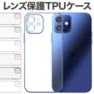 iPhone13 ケース iphone12 mini PRO MAX カバー アイフォン12 iPhone SE iphone se2 iphone11 iPhone XR iPhoneXS iPhoneX iPhone8 iPhone7 plus｜angelique-girlish