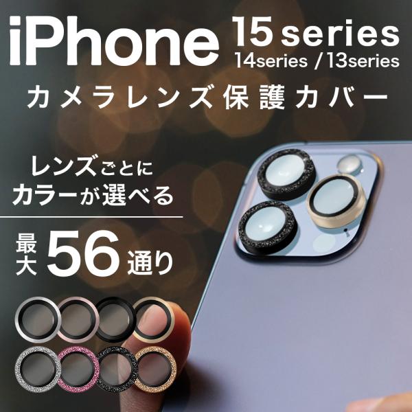 iPhone15 iPhone15 Plus iPhone15 Pro iPhone15 iPhon...