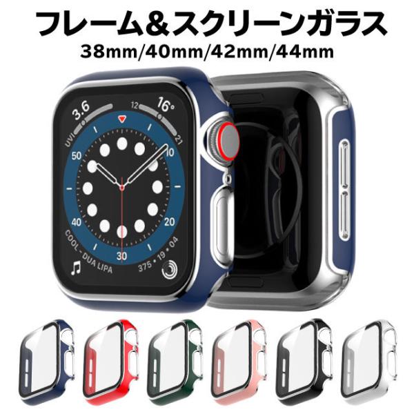 Apple Watch SE Series6 Series4 Series5 Series3 カバー...