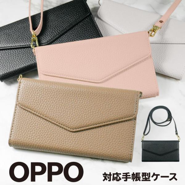 オッポ カバー OPPO Reno5A Reno3 5G Reno3A Find X 3Pro 手帳...