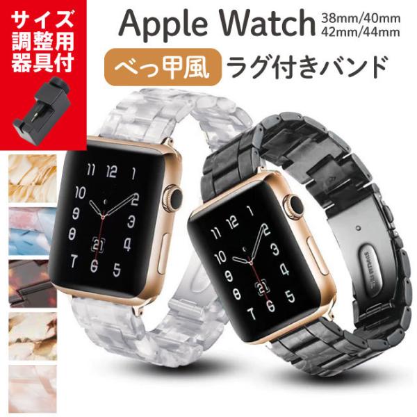 Apple Watch アップルウォッチ バンド ベルト Series7 SE Series6 Se...