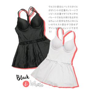 水着 レディース ワンピース モノキニ ショー...の詳細画像4