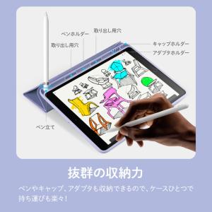 iPad ケース A16 第10世代 第9世代...の詳細画像3