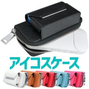 アイコス ケース レザーケース カバー ストラップ付き ヒート