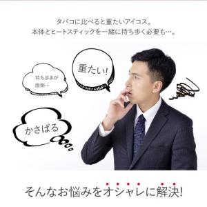アイコス ケース レザーケース ケース カバー...の詳細画像2