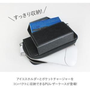 アイコス ケース レザーケース ケース カバー...の詳細画像3
