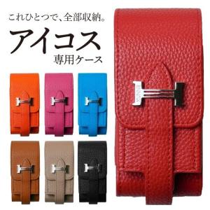 アイコス ケース かわいいの通販 価格比較 Tira
