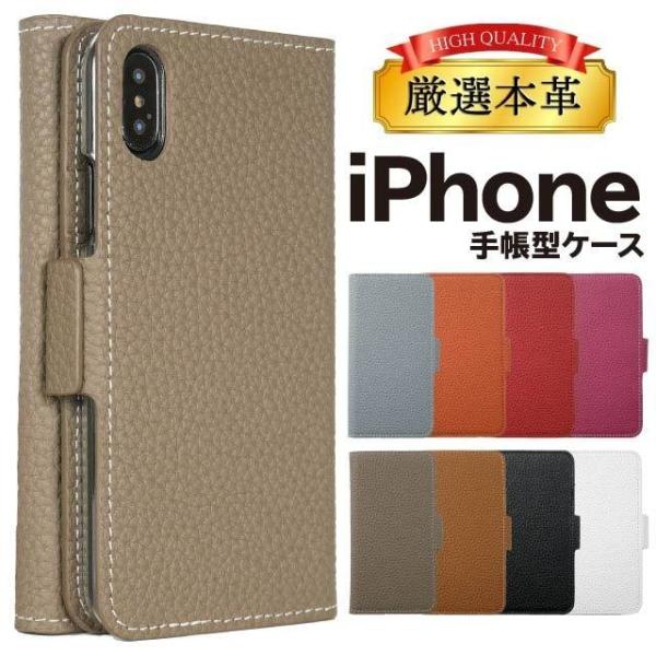 iphone15 ケース iphone15pro 15promax スマホケース 手帳型 iphon...