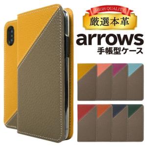 ARROWS we ケース  arrows We ケース アローズ ウィー カバー F-51B FCG01 スマホケース ARROWS カバー 手帳型 アローズ Softbank ソフトバンク｜angelique-lab