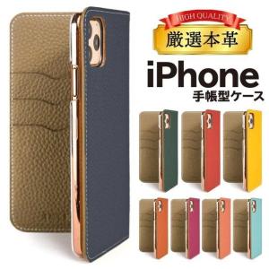 iphone15 ケース iphone15pro 15promax スマホケース 手帳型 iphone14 iphone13 mini pro max iphone12 カバー iphone SE 第3世代 iphoneケース｜お名前シールiPhone15のAngeligue