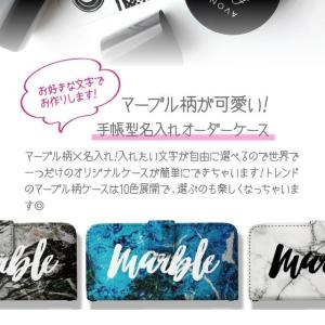 iPhone14 ケース 手帳型 名入れ ip...の詳細画像2