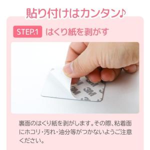 ケース専用貼り付けミラーの詳細画像5
