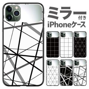 iPhone11 ケース 耐衝撃 iphone11 pro カバー iphone11pro max iphoneXR スマホケース ミラー iphonexs iphone8 Plus iphone7 Plus 強化 背面 ガラス 携帯ケース