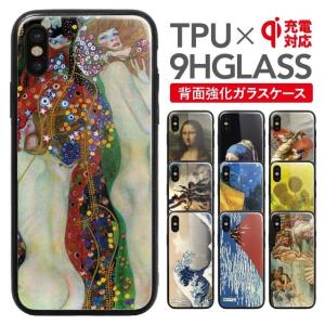 iPhone ガラスケース TPU 強化ガラス SQUARE iPhone17 アイフォン16