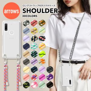 arrows we2 plus ケース ストラップ付 スマホショルダー スマホケース ショルダー タイプ arrows we f-51b ケース Be4 Plus 5G Be3 arrowsJ arrowsU F-02L