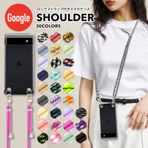 Google pixel10 pixel9 pro xl ケース pixel8a pixel8 グーグル ピクセル9 ストラップ付 スマホショルダー スマホケース ショルダー タイプ pixel7 pixel6