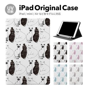 iPad 第9世代 ケース カバー アイパッド ペン収納 mini air pro 第8世代 第6世代 第7世代 第5世代 10.2 mini4 12.9 pro 11 mini5 air4 air5 スタンド