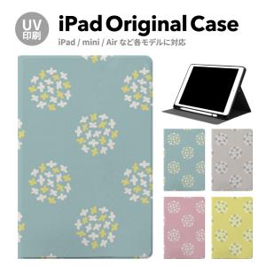 iPad 第9世代 ケース カバー アイパッド ペン収納 mini air pro 第8世代 第6世代 第7世代 第5世代 10.2 mini4 12.9 pro 11 mini5 air4 air5 スタンド