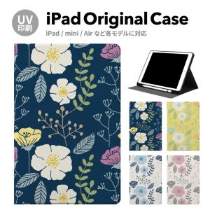 iPad 第9世代 ケース カバー アイパッド ペン収納 mini air pro 第8世代 第6世代 第7世代 第5世代 10.2 mini4 12.9 pro 11 mini5 air4 air5 スタンド