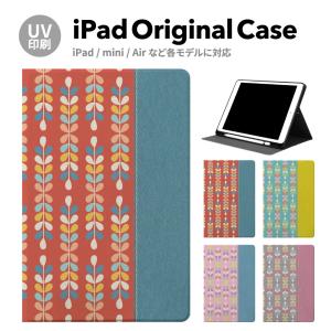 iPad 第9世代 ケース カバー アイパッド ペン収納 mini air pro 第8世代 第6世代 第7世代 第5世代 10.2 mini4 12.9 pro 11 mini5 air4 air5 スタンド