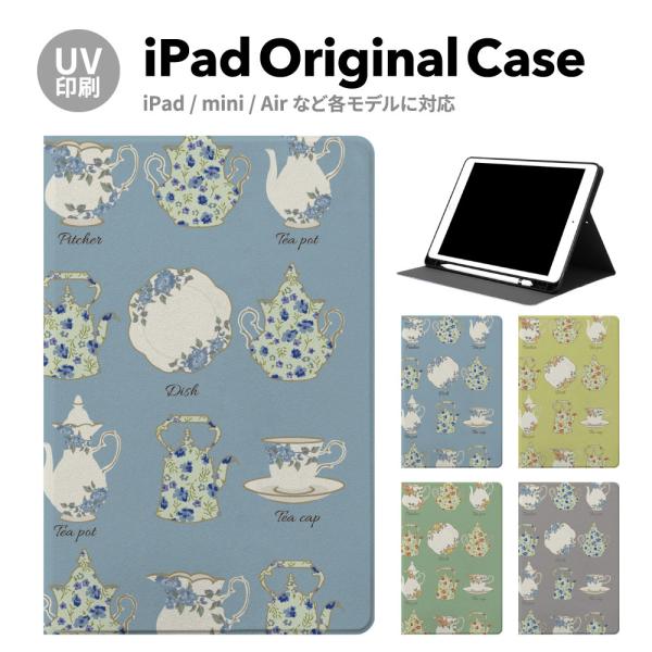 iPad 第9世代 ケース カバー アイパッド ペン収納 mini air pro 第8世代 第6世...