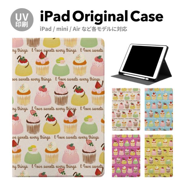 iPad 第9世代 ケース カバー アイパッド ペン収納 mini air pro 第8世代 第6世...