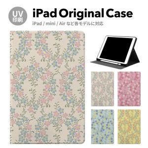 iPad 第9世代 ケース カバー アイパッド ペン収納 mini air pro 第8世代 第6世代 第7世代 第5世代 10.2 mini4 12.9 pro 11 mini5 air4 air5 スタンド