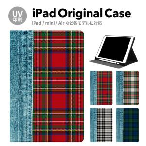 iPad 第9世代 ケース カバー アイパッド ペン収納 mini air pro 第8世代 第6世代 第7世代 第5世代 10.2 mini4 12.9 pro 11 mini5 air4 air5 スタンド