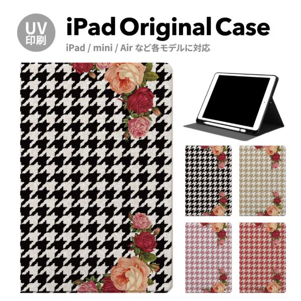 iPad 第9世代 ケース カバー アイパッド ペン収納 mini air pro 第8世代 第6世...