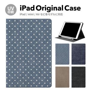 iPad 第9世代 ケース カバー アイパッド ペン収納 mini air pro 第8世代 第6世代 第7世代 第5世代 10.2 mini4 12.9 pro 11 mini5 air4 air5 スタンド