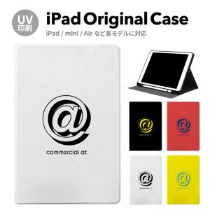 iPad 第9世代 ケース カバー アイパッド ペン収納 mini air pro 第8世代 第6世代 第7世代 第5世代 10.2 mini4 12.9 pro 11 mini5 air4 air5 スタンド
