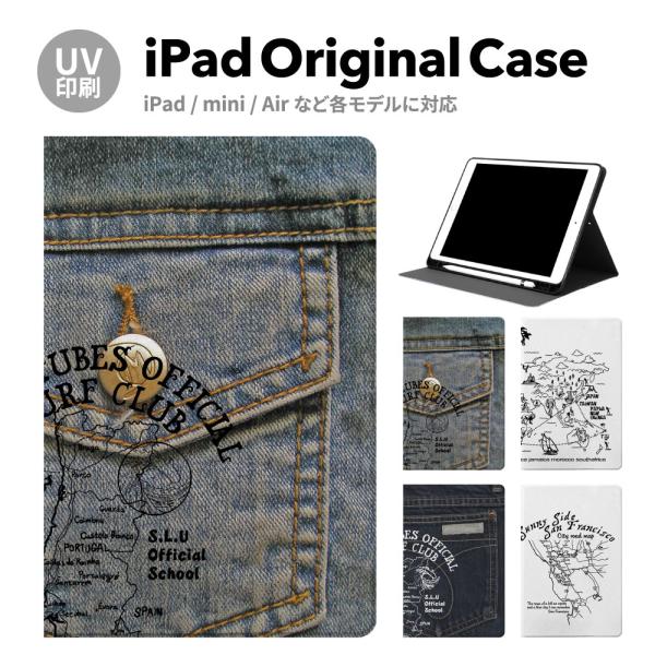 iPad 第9世代 ケース カバー アイパッド ペン収納 mini air pro 第8世代 第6世...