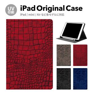 iPad 第9世代 ケース カバー アイパッド ペン収納 mini air pro 第8世代 第6世代 第7世代 第5世代 10.2 mini4 12.9 pro 11 mini5 air4 air5 スタンド