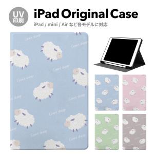 iPad 第9世代 ケース カバー アイパッド ペン収納 mini air pro 第8世代 第6世代 第7世代 第5世代 10.2 mini4 12.9 pro 11 mini5 air4 air5 スタンド