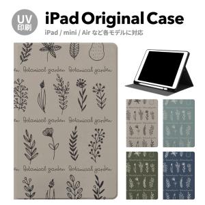 iPad 第9世代 ケース カバー アイパッド ペン収納 mini air pro 第8世代 第6世代 第7世代 第5世代 10.2 mini4 12.9 pro 11 mini5 air4 air5 スタンド