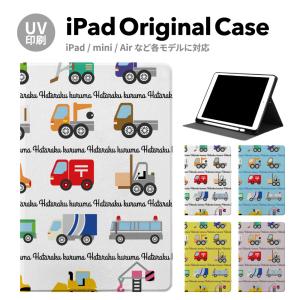 iPad 第9世代 ケース カバー アイパッド ペン収納 mini air pro 第8世代 第6世代 第7世代 第5世代 10.2 mini4 12.9 pro 11 mini5 air4 air5 スタンド