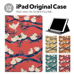 iPad 第9世代 ケース カバー アイパッド ペン収納 mini air pro 第8世代 第6世代 第7世代 第5世代 10.2 mini4 12.9 pro 11 mini5 air4 air5 スタンド