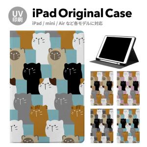 iPad 第9世代 ケース カバー アイパッド ペン収納 mini air pro 第8世代 第6世代 第7世代 第5世代 10.2 mini4 12.9 pro 11 mini5 air4 air5 スタンド