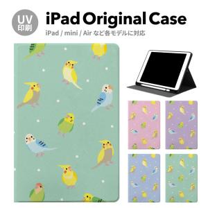 iPad 第9世代 ケース カバー アイパッド ペン収納 mini air pro 第8世代 第6世代 第7世代 第5世代 10.2 mini4 12.9 pro 11 mini5 air4 air5 スタンド