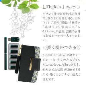 PloomTECH プルームテック ケース カ...の詳細画像2