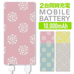 モバイルバッテリー iphone 10000mAh 急速充電器 大容量 軽量 薄型 iphone12 スマホ 携帯充電器 2台同時充電 バッテリー iPhone iPad Android｜angelique-lab