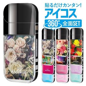 アイコス ケース ステッカー スキンシール シー...の商品画像