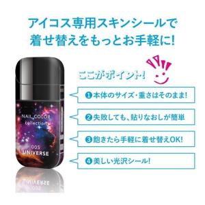 アイコス カバー シール 全面 スキンシール ...の詳細画像3