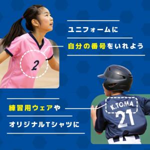 名前シール 背番号 オーダー ゼッケンフロッキ...の詳細画像1