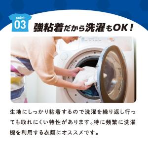 名前シール 背番号 オーダー ゼッケンフロッキ...の詳細画像4
