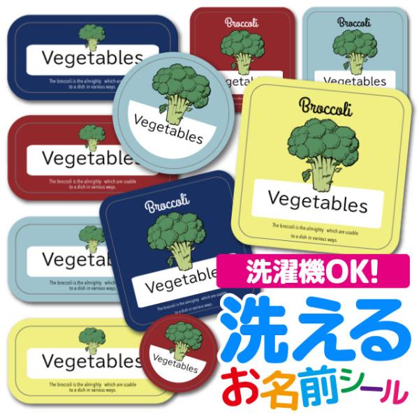 お名前シール 布用 おなまえシール ノンアイロン 名前シール 布 シール タグ 防水 耐水 小学校 ...