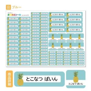 お名前シール おなまえシール 名前シール 防水...の詳細画像5