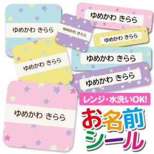 ゆめかわいいシールの商品一覧 通販 Yahoo ショッピング
