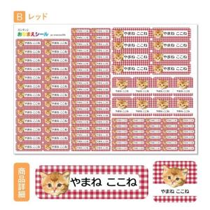 お名前シール おなまえシール 防水 ネームシー...の詳細画像5